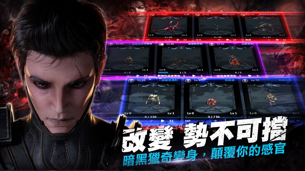 血魔伊甸园M v3.2.5