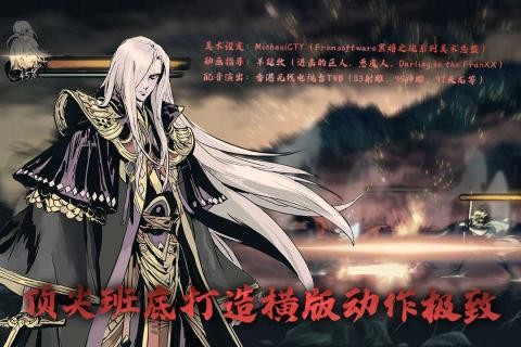 影之刃3v1.3.4  v1.2002.2