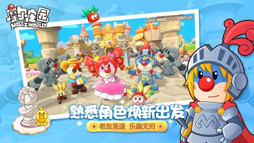 摩尔农场2019黄金版安卓最新版  v5.5.4