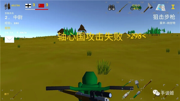 东部前线汉化版 v0.53