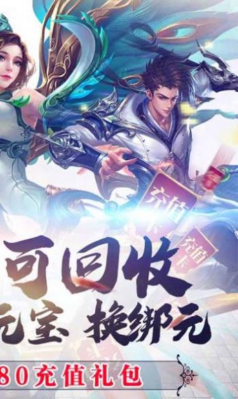 昆仑墟之万世仙剑手游官方最新版  v4.2.4