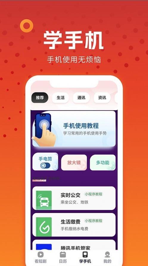 西瓜剧场  v1.0.0.6.1