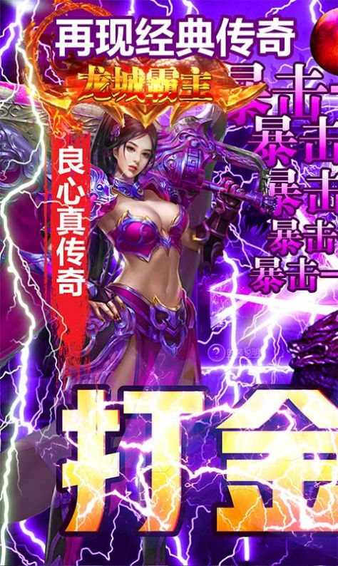 困病之笼打金版手游官方版  v3.5.2