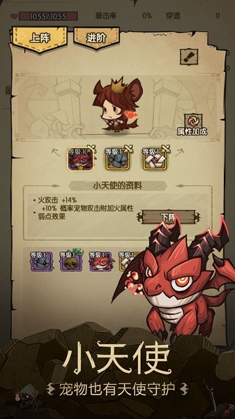 贪婪洞窟 v4.1.9