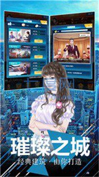 草花未来商业城 v3.1.1