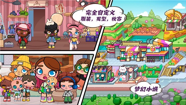 凡达孩童城堡世界  v1.0