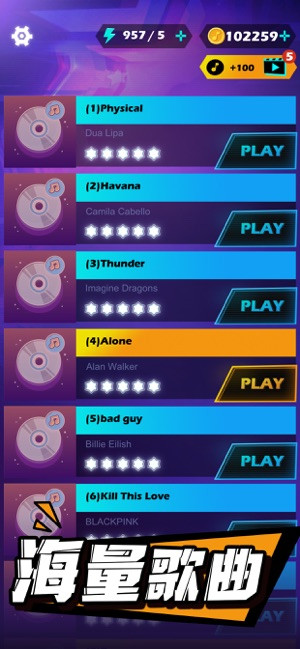 指尖光剑游戏安卓下载  v5.3.2