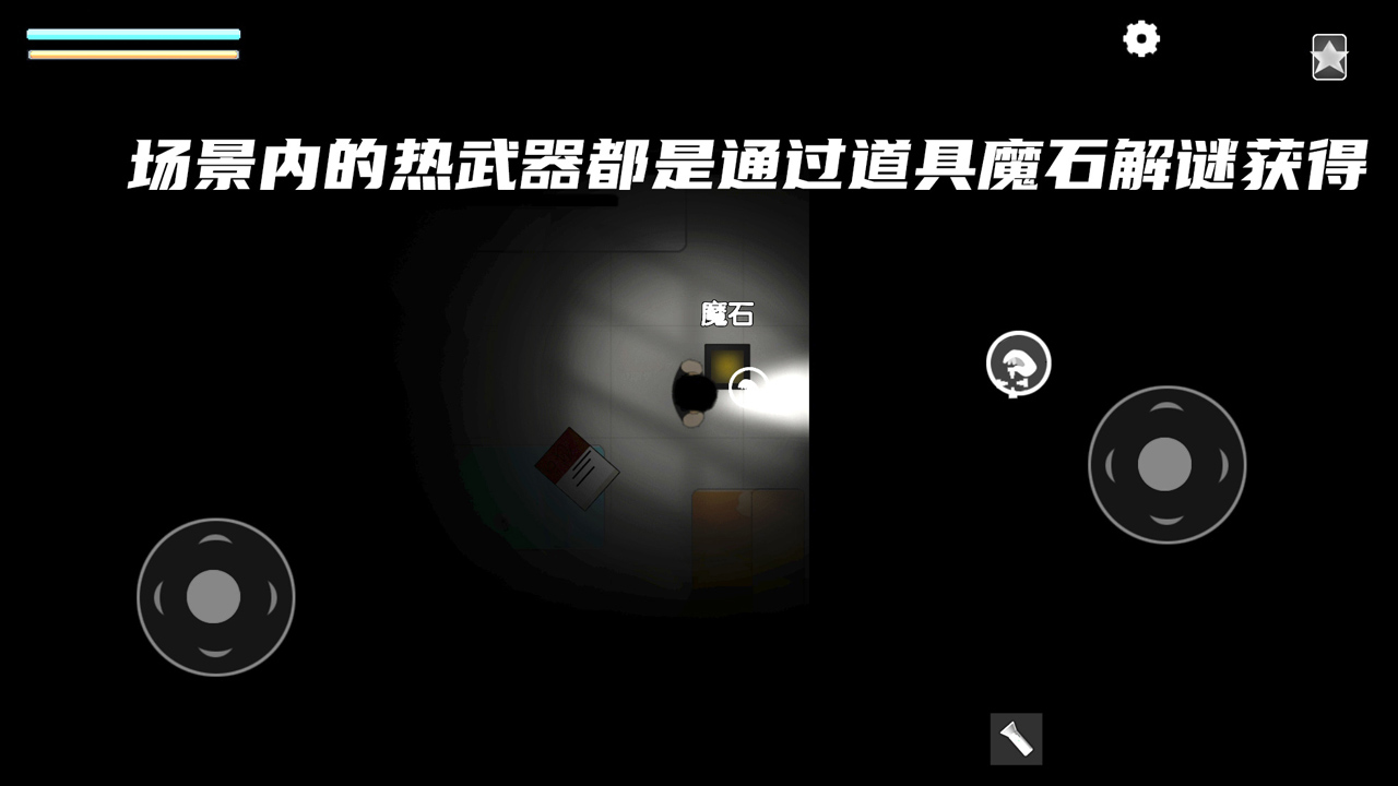 细菌边缘 v1.01.79