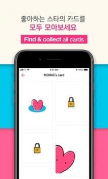 moing v3.0.5
