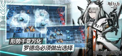 明日方舟刻俄柏的灰蕈迷境  v1.1.80