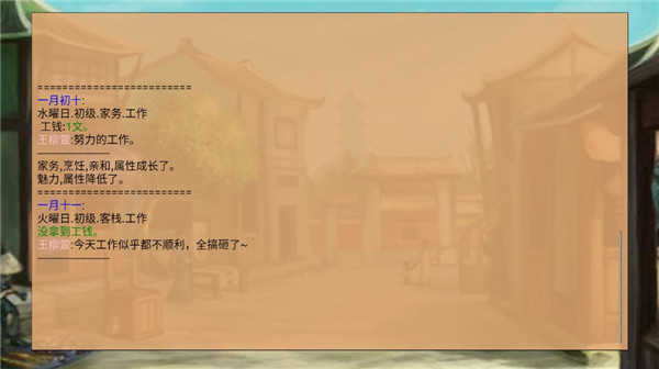 皇后成长计划2.0 v2.0