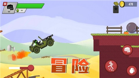 生存王者战争  v2.0.0