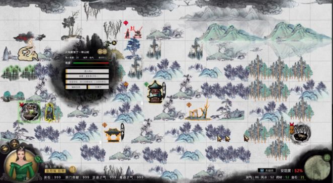 鬼谷八荒0.8.3010版本更新吾爱最新版  v5.5.3