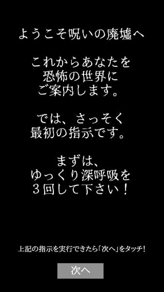 恐怖体感游戏 v3.2.5