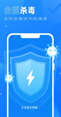 365杀毒卫士 v1.0.0