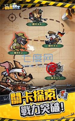 虫虫特工 v1.0.818