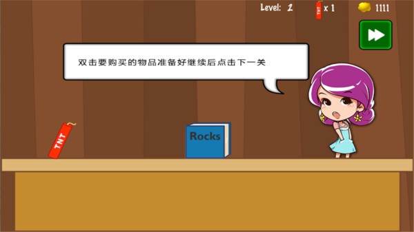 抖音黄金矿工经典版  v2.2