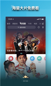 PP视频app