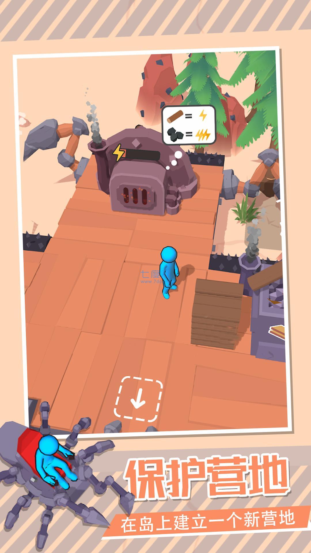 蜘蛛木筏游戏 v1.0.0