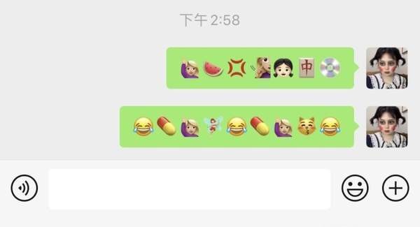 微信表情翻译器  v7.0.20