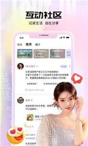 乐音社交  v1.1.2