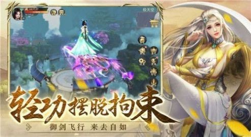 最终神龙手游官方最新版  v4.3.4