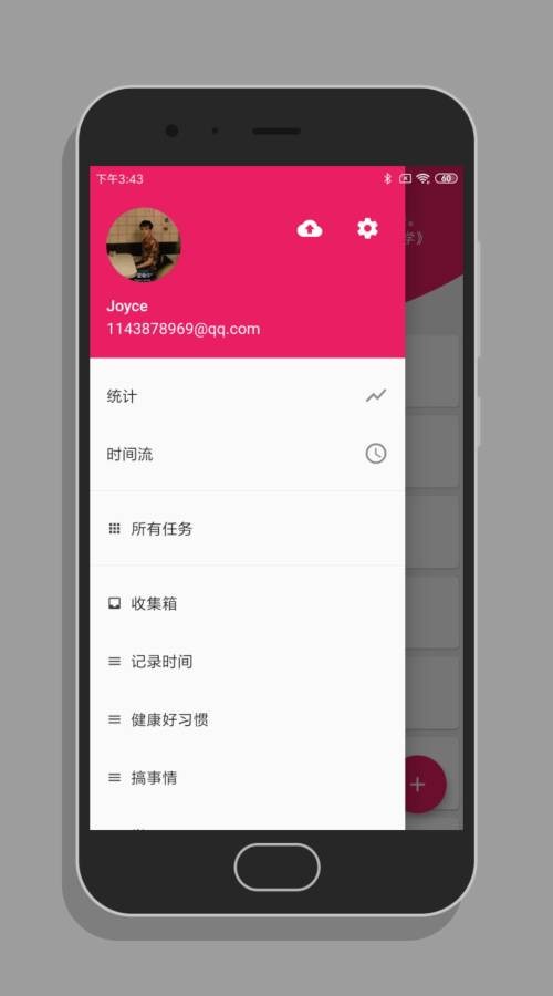 番茄打卡桌面小部件 2020-09-27 16:57