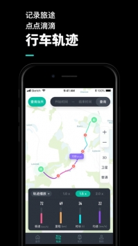 机车游侠ios版 v2.0.5