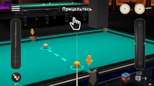 Pool 3D台球游戏中文版  v4.0.3