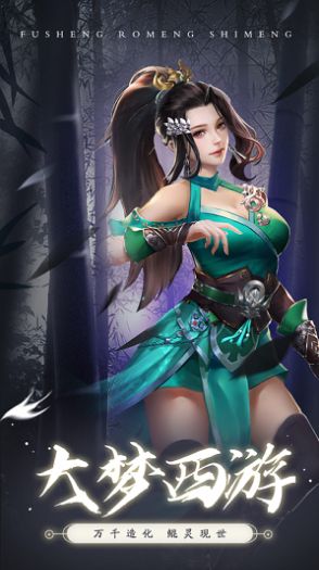 魔龙诀之大圣修仙情缘手游官方版 V1.0.0 v5.4.1