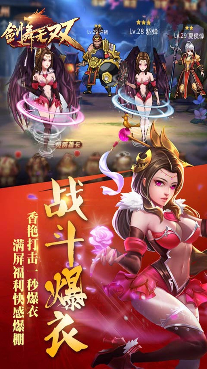 剑舞无双 2024-06-25 15:08