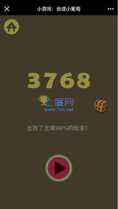 合成大哥哥
