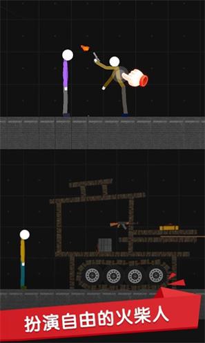 火柴人世界盒子 v1.1