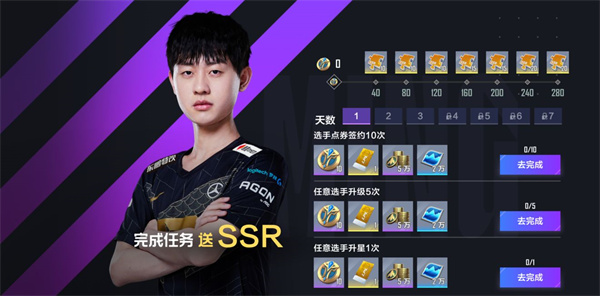 英雄联盟电竞经理正版