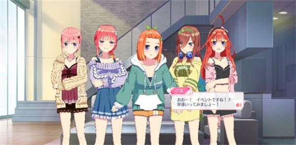 五等分的新娘游戏最新版2023 v1.38.434