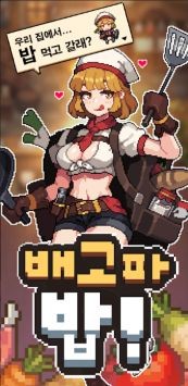 料理之王  v1.0.03