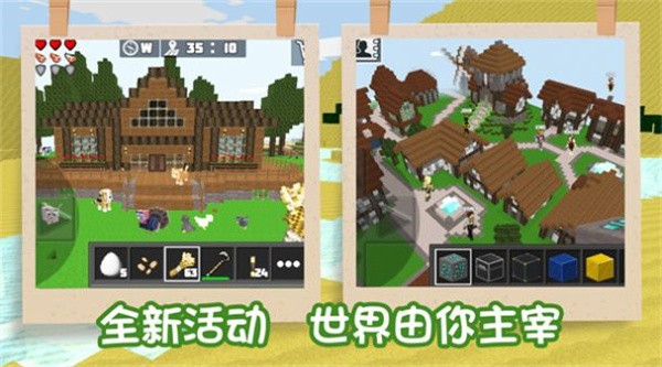 袖珍像素世界  v1.0