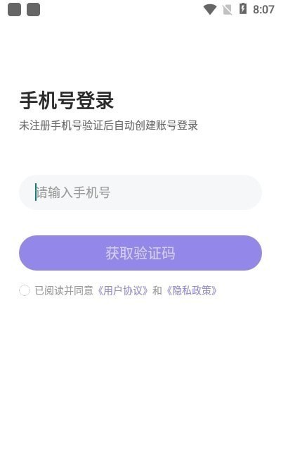 骨医生  v1.0.0