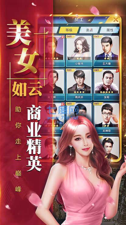 豪门总裁霸宠妻