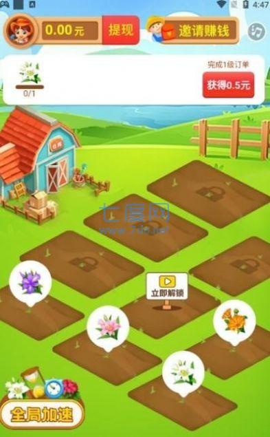 爱豆花园 v1.0.0