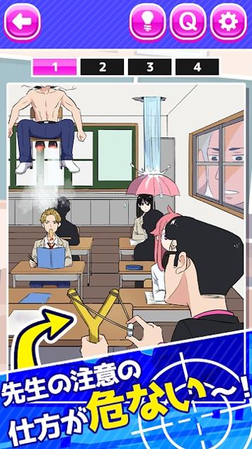 我才不要这样的青春 v1.0.3