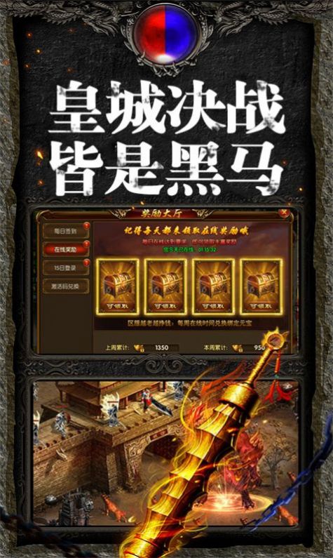 天启名刀手游官方版  v4.4.2