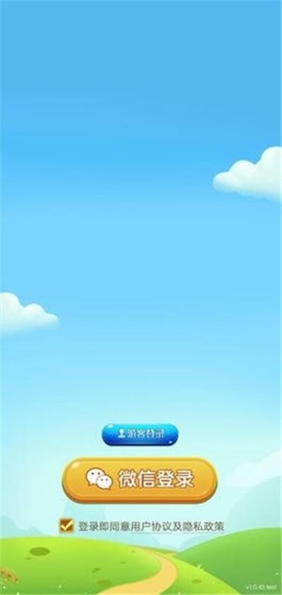 多多养牛场红包版