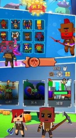 英雄竞技求生 v1.0