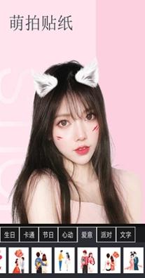 爱美相机.jpg 爱美相机.jpg