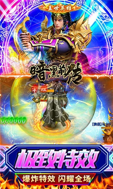 暗黑前传魂环满攻速  v1.0.2