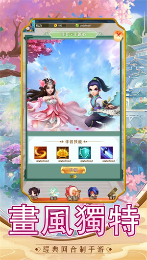 全红幻宠解锁版免费内购