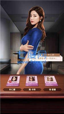 JGG黑道总裁哔咔版