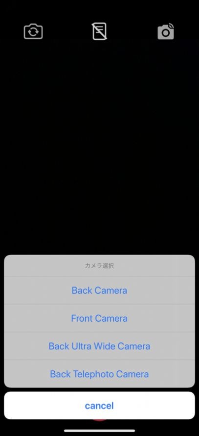 提词板相机  V 1.0.0
