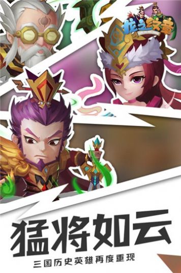 今夜娶西施手游红包图片2